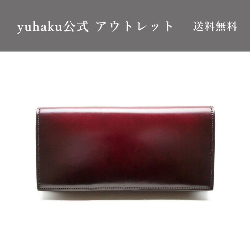 ユハク クロコ 長財布 小銭入 セット ワインレッド | 【 - 小物 ユハク クロコ 長財布 小銭入 セット ワインレッド | 【 - 小物