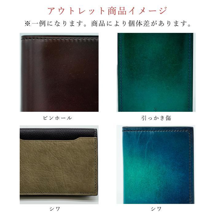 【yuhaku正規品 アウトレット】コードバン長財布 Wine ワイン 赤 ユハク メンズ 本革 正規品 公式 YAC113｜yuhaku｜09