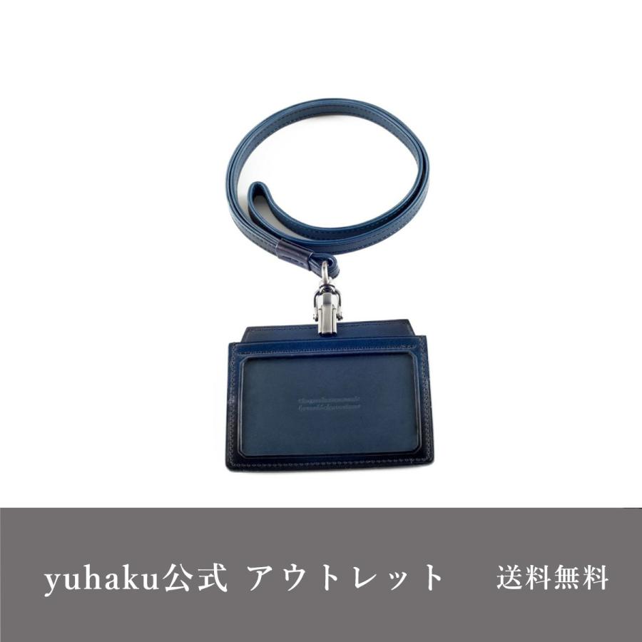 yuhaku正規品 アウトレット コードバンIDケース ブルー 青 ユハク 公式 新着 正規品 レディース YAC310 メンズ 本革 送料無料 新品