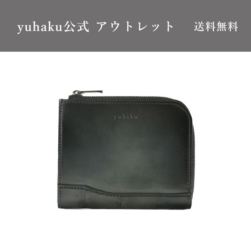 yuhaku正規品 アウトレット】クロコダイル 牛革 コンビ yuhaku正規品 アウトレット】クロコダイル 牛革 コンビ
