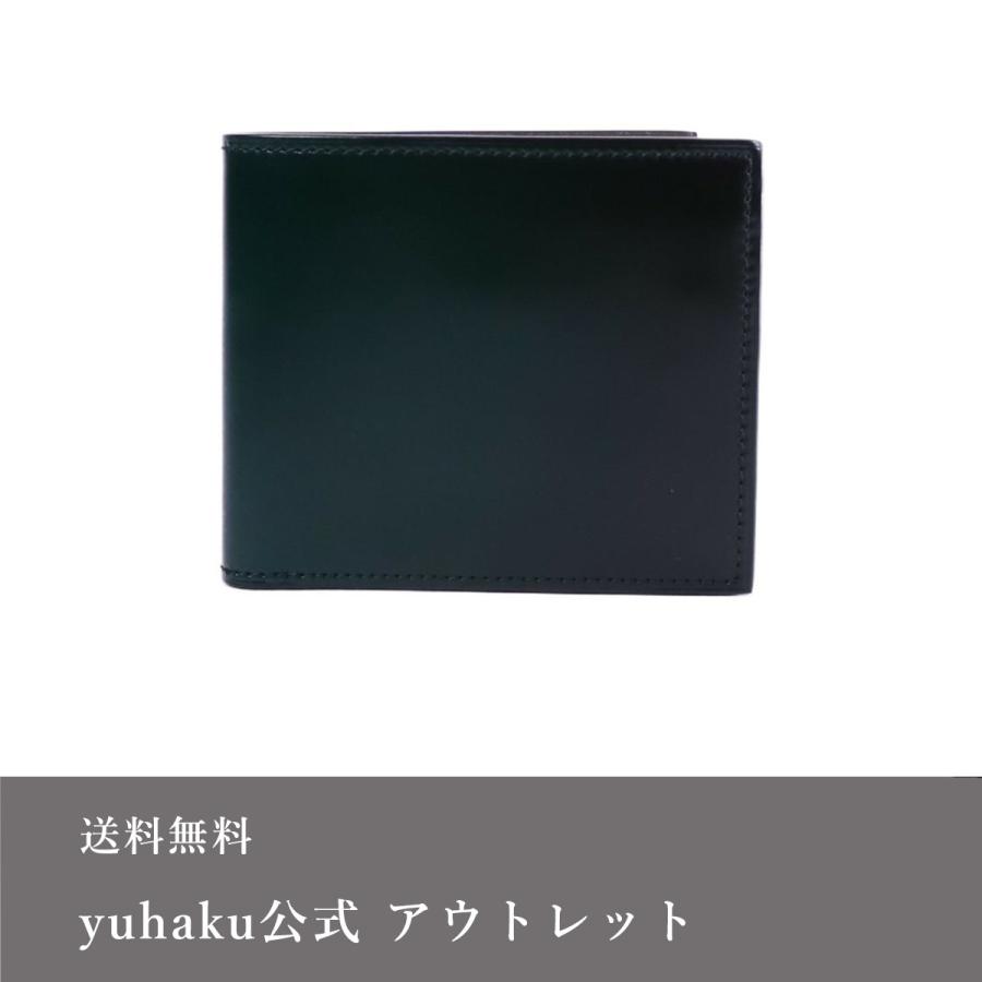 yuhaku正規品 アウトレット】コードバン 二つ折り財布 グリーン 緑 