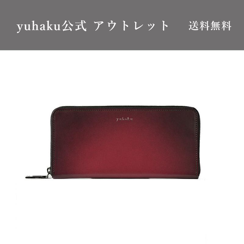 yuhaku正規品 アウトレット】ラウンドファスナーウォレット yuhaku正規品 アウトレット】ラウンドファスナーウォレット