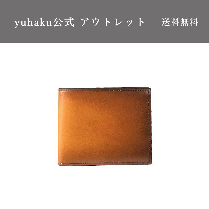 yuhaku 【yuhaku正規品 アウトレット】二つ折り財布 ブラウン ユハク  