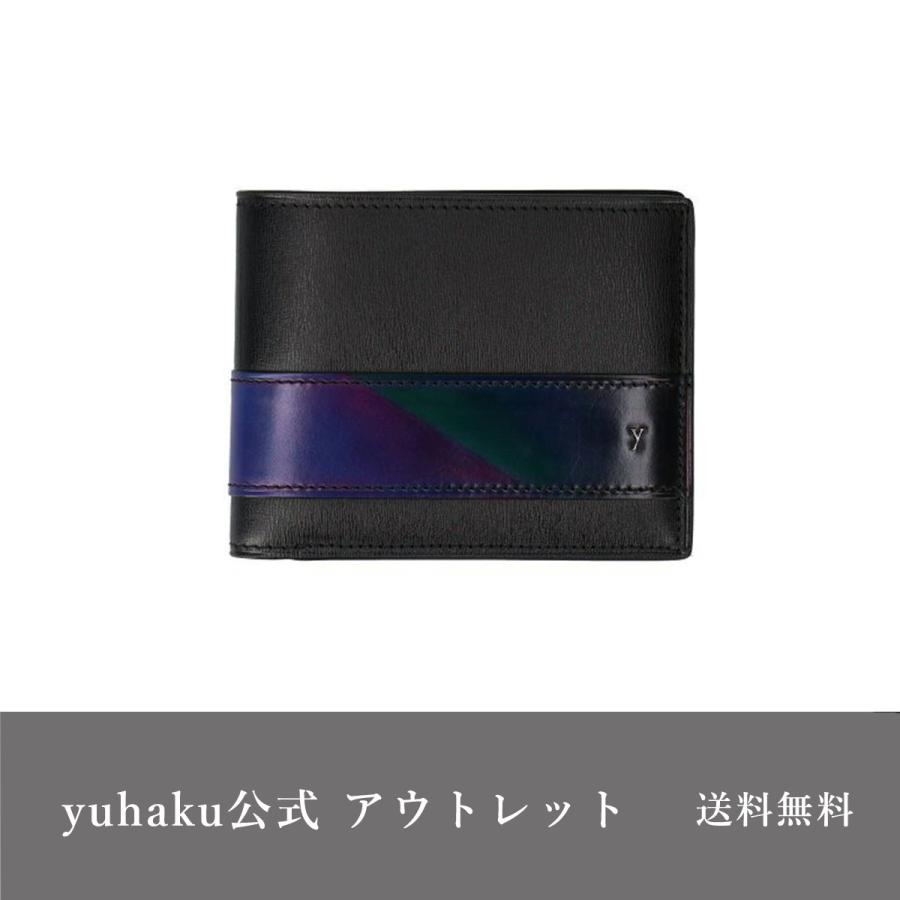 新品完璧 の Yuhaku正規品 アウトレット 紫 二つ折り財布 二つ折り財布 小銭入れあり ブルー メンズファッション 青 紫 パープル ユハク メンズ 本革 正規品 公式 Yss132twilight De Yss132 Twilight Yuhaku Shop 新品 本物 当店在庫だから安心