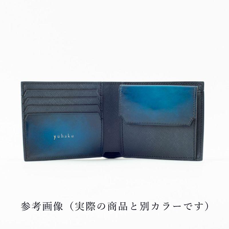 【yuhaku正規品 アウトレット】牛革 二つ折り財布 TurquoiseBlue ターコイズブルー ユハク メンズ 本革 正規品 公式 YVP132｜yuhaku｜05