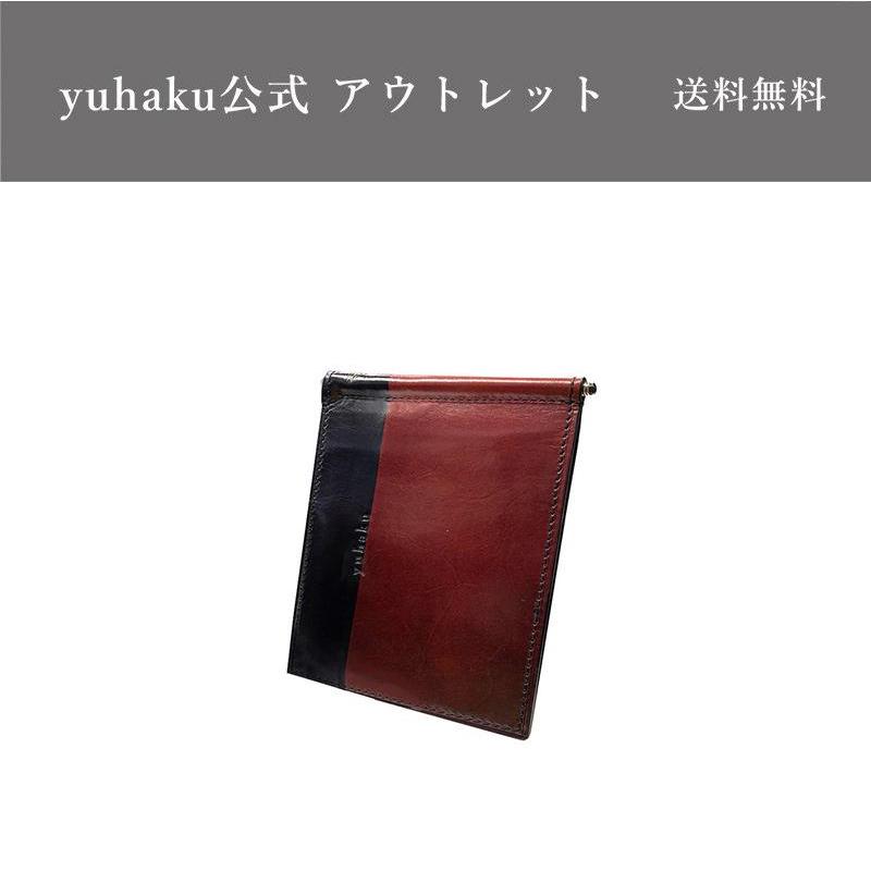 yuhaku 【yuhaku正規品 アウトレット】マネークリップ 赤 ワイン yuhaku 【yuhaku正規品 アウトレット】マネークリップ 赤 ワイン