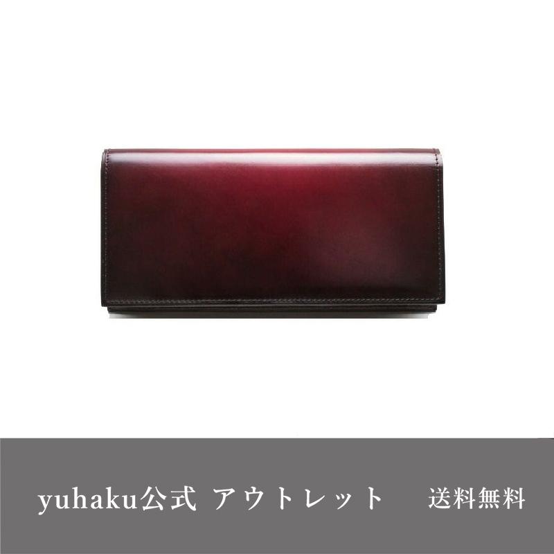 yuhaku正規品 アウトレット】長財布 Wine ワイン 赤 ユハク yuhaku正規品 アウトレット】長財布 Wine ワイン 赤 ユハク