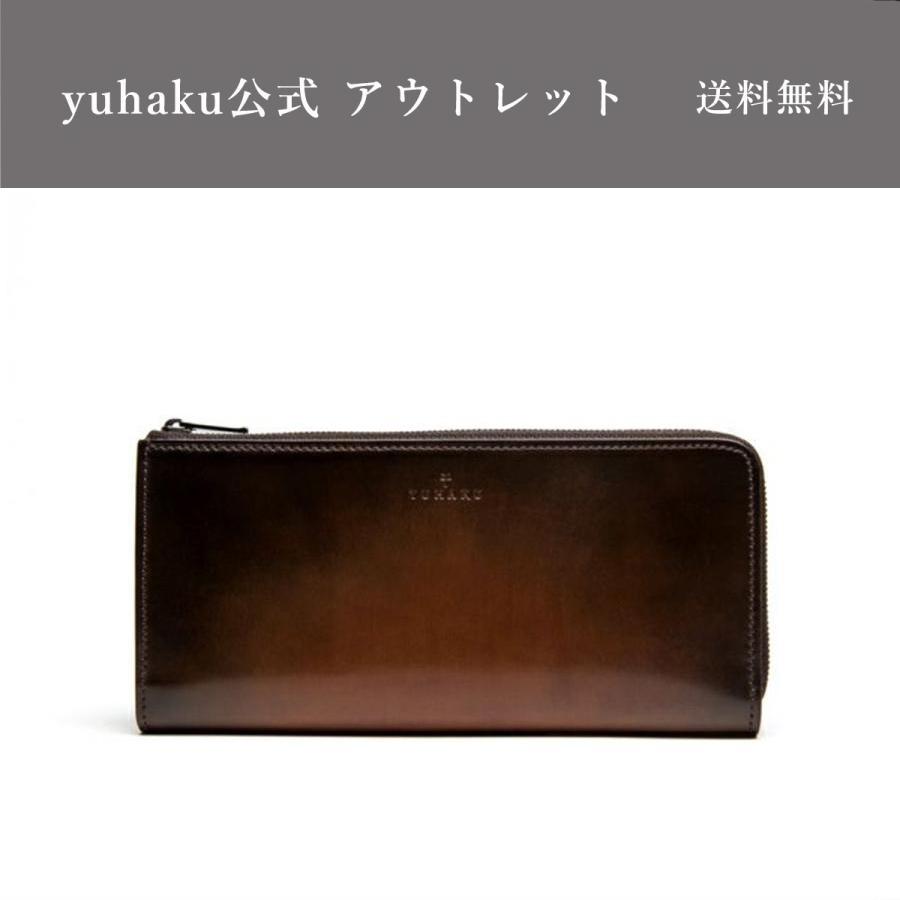 yuhaku ユハク 二つ折り財布 純札入れ - 折り財布