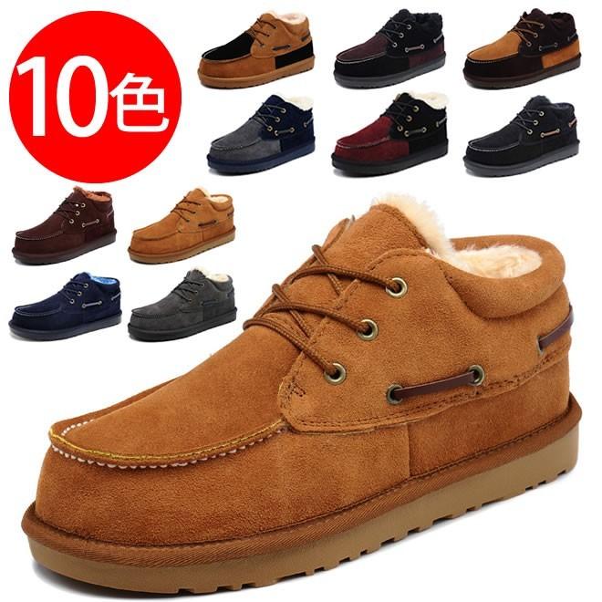 人気特価激安 ムートンブーツ ショート 暖かい メンズ シンプル 疲れにくい カジュアル 冬 あったか 暖か 保温 軽量 歩きやすい 優品 セール お歳暮 Atempletonphoto Com