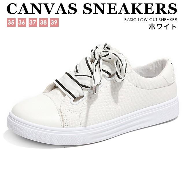 赤字覚悟 スニーカー レディース キャンパス レースアップ リボン 靴 フラットヒール スニーカー 白 可愛い 大人気 滑り止め カジュアル 美脚 春夏秋冬 Yuhin 通販 Yahoo ショッピング
