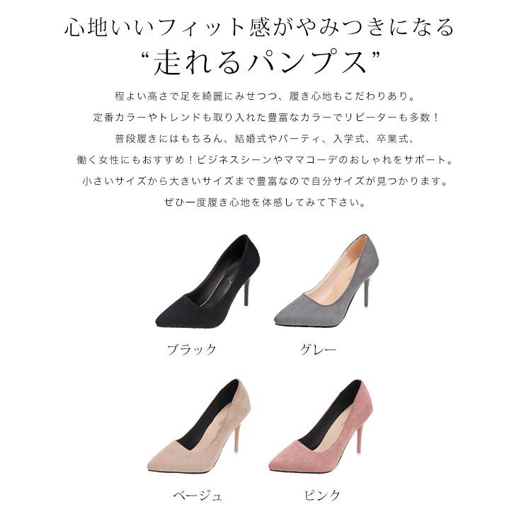 パンプス　ピンヒール　10cm パンプス ピンヒール 10cmヒール ポインテッドトゥ 美脚 プレーン
