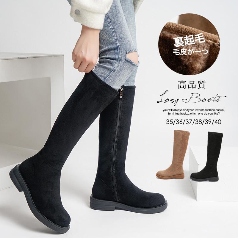 ブーツ ロング 美脚スエード スエード ニーハイブーツ 靴 シューズ 無地 人気急上昇 ドレス ワンカラー 黒 ヒール ロングブーツ パーティードレス シンプル