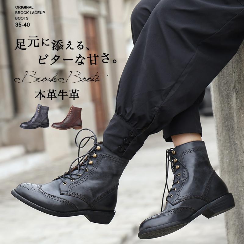 最も優遇 レースアップブーツ 本革 牛革 編み上げブーツ 卒業式 袴ブーツ ショートブーツ トラッド レディース 靴 歩きやすい 痛くない ブーツ 国際ブランド Globaltask Net