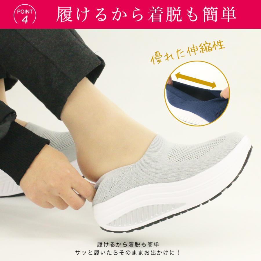 スニーカー レディース 厚底 シューズ 黒 白 美脚 疲れない 軽量 靴