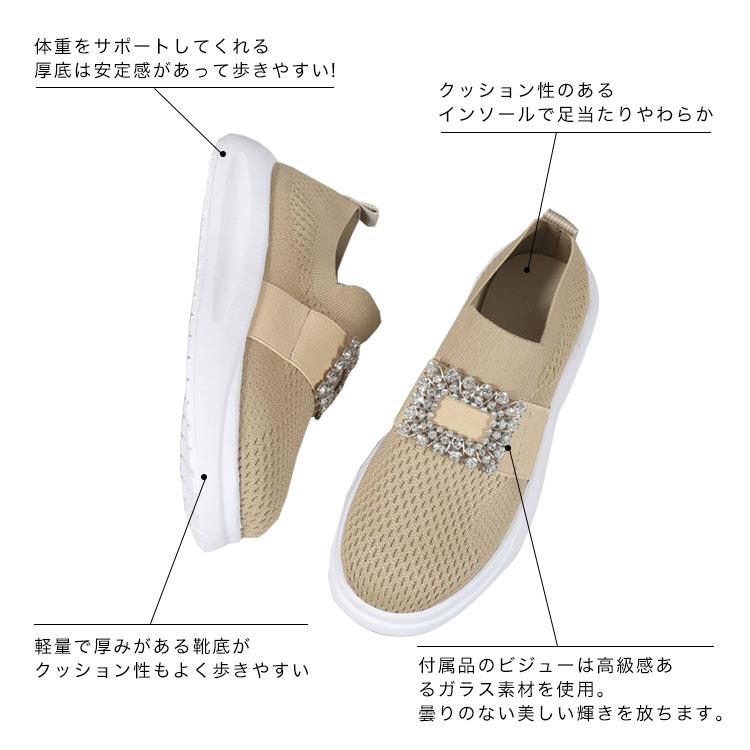 ビジュー スニーカー 厚底 レディース スリッポン シューズ ビジュー スニーカー 厚底 レディース スリッポン シューズ