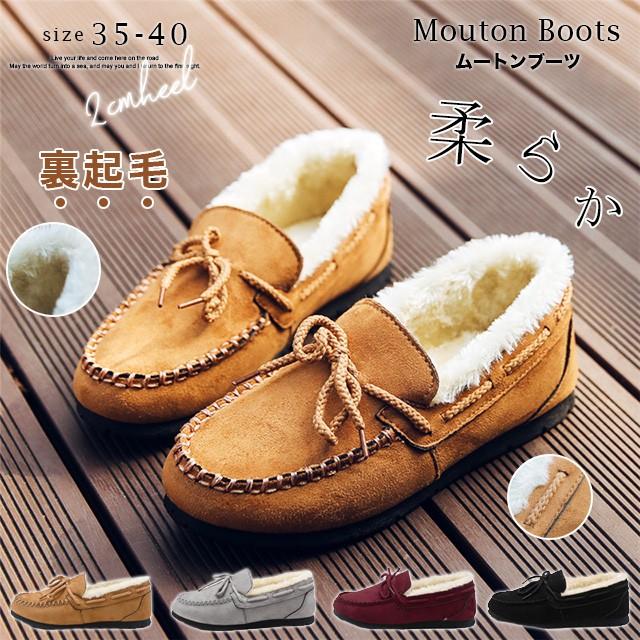 ムートンシューズ 冬仕様 ローファー 柔らかい フラットシューズ ドライビングシューズ 暖かい 保温性よい 19aw Yuhin 通販 Yahoo ショッピング