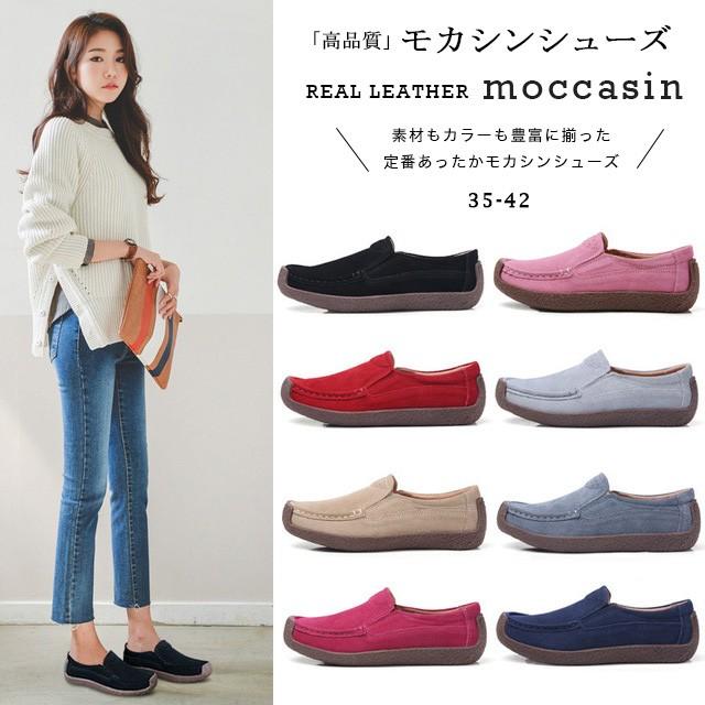 モカシン レディースシューズ ドライビングシューズ 履きやすい レザーシューズ 革靴 滑りにくい スリッポン 新作 カジュアル Yuhin 通販 Yahoo ショッピング