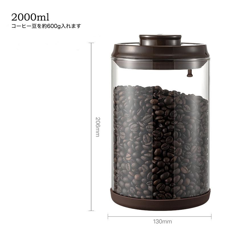 真空保存容器 ターンシール ターンエヌシール 0 9l1 2l 1 7l 2l Uvカット 1個 コーヒー豆約300 600g用 コーヒーキャニスター E0014 Yuhin 通販 Yahoo ショッピング
