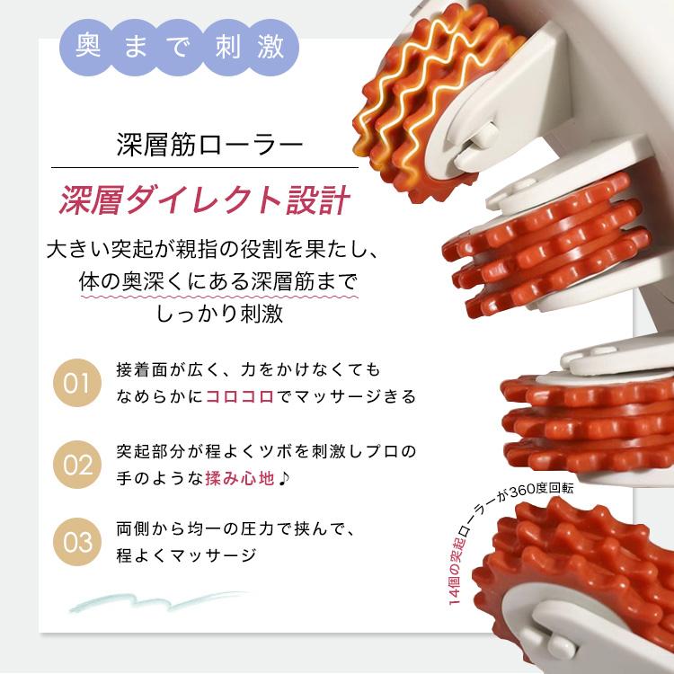 マッサージローラー 筋膜リリース ローラー 足 脚 ふくらはぎ 指