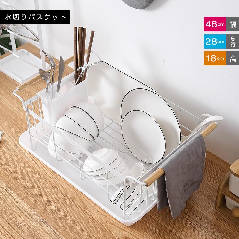 水切りカゴ 水切りラック 水きり 水切りバスケット 食器 乾燥 収納 シンプル 天然木 おしゃれ 北欧 デザイン キッチン インテリア キッチン用品 E0140 Yuhin 通販 Yahoo ショッピング