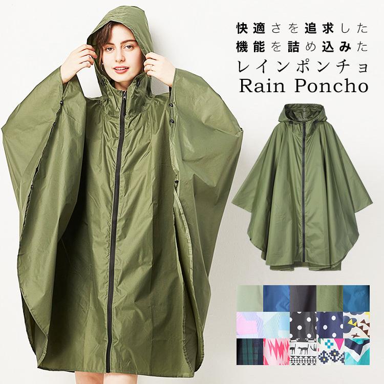 レインコート レインポンチョ 防水撥水 自転車 オシャレ ユニーク 通勤 レジャー レインウェア 合羽 カッパ 雨具 防水 アウトドア 通学 携帯性 E01 Yuhin 通販 Yahoo ショッピング
