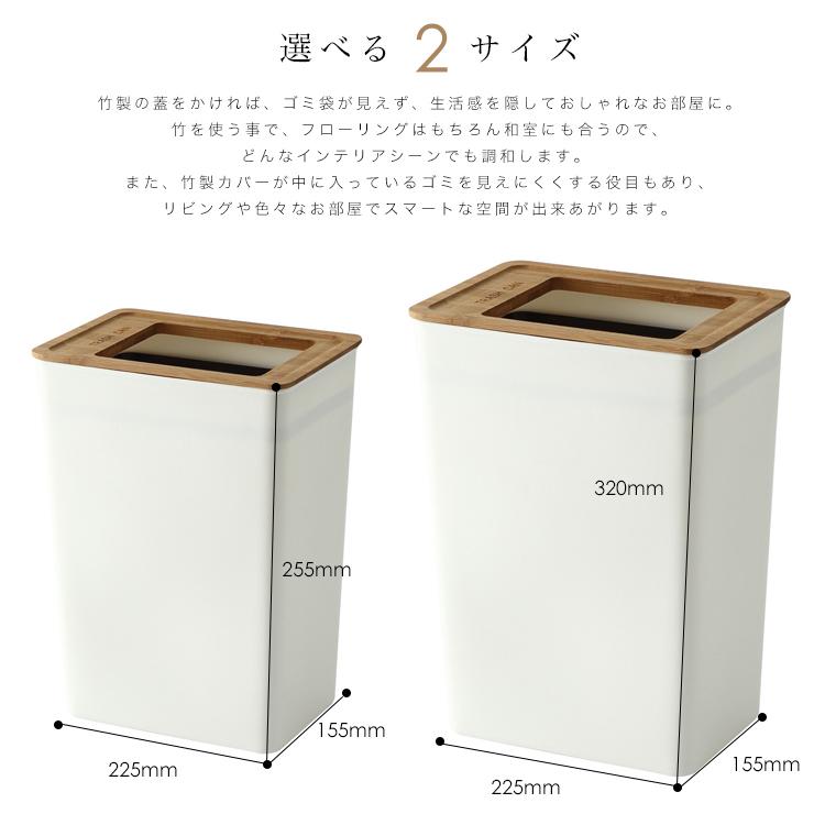 ゴミ箱 おしゃれ 小さい 角型 ごみ箱 ごみばこ リビング スリム