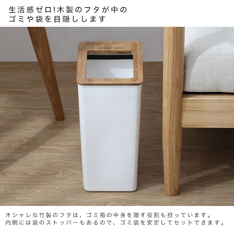 ゴミ箱 おしゃれ 小さい 角型 ごみ箱 ごみばこ リビング スリム キッチン|ダストボックス ふた付き 蓋つきゴミ箱 レジ袋 隠す 台所 くず入れ トラッシュボックス :E0213:yuhin - 通販 - Yahoo!ショッピング ゴミ箱 おしゃれ 小さい 角型 ごみ箱 ごみばこ リビング スリム キッチン|ダストボックス ふた付き 蓋つきゴミ箱 レジ袋 隠す 台所 くず入れ トラッシュボックス :E0213:yuhin - 通販 - Yahoo!ショッピング