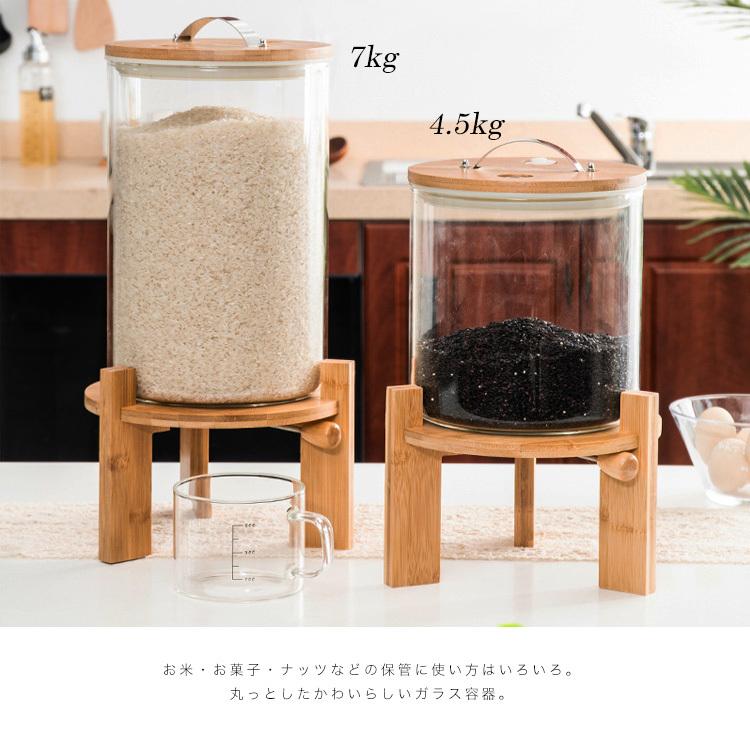 米びつ 4.5kg/7kg ガラス容器 アンティーククッキージャー 保存瓶 保存