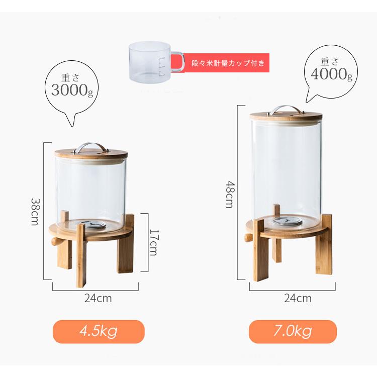 米びつ 4.5kg/7kg ガラス容器 アンティーククッキージャー 保存瓶 保存