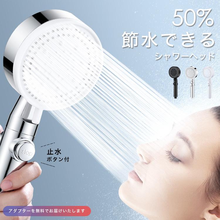 本日限定】シャワーヘッド ミスト マイクロナノバブル 節水 シャワー