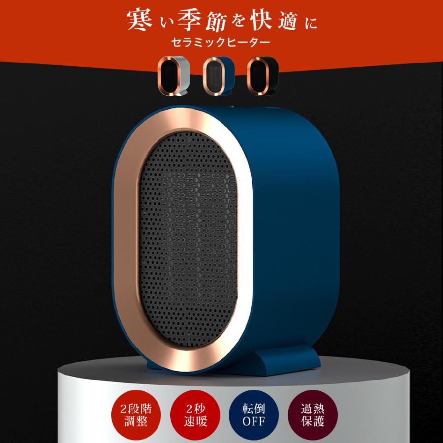 取扱説明書/保証書付き】ヒーター セラミックファンヒーター ファン
