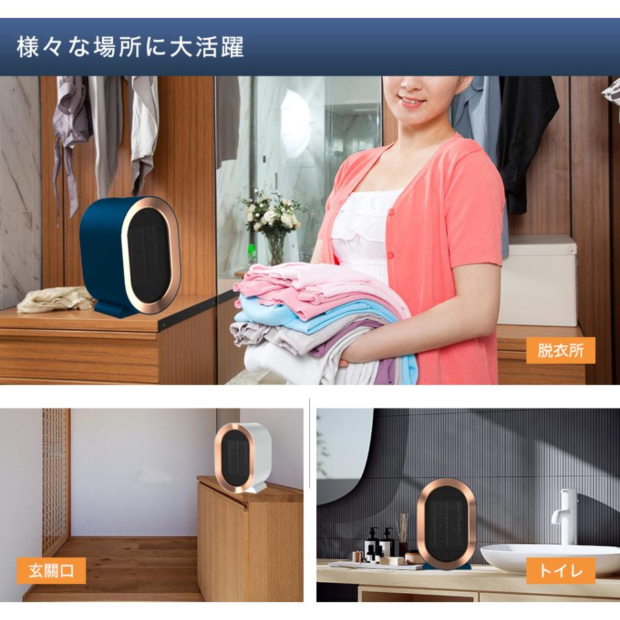 取扱説明書/保証書付き】ヒーター セラミックファンヒーター ファン