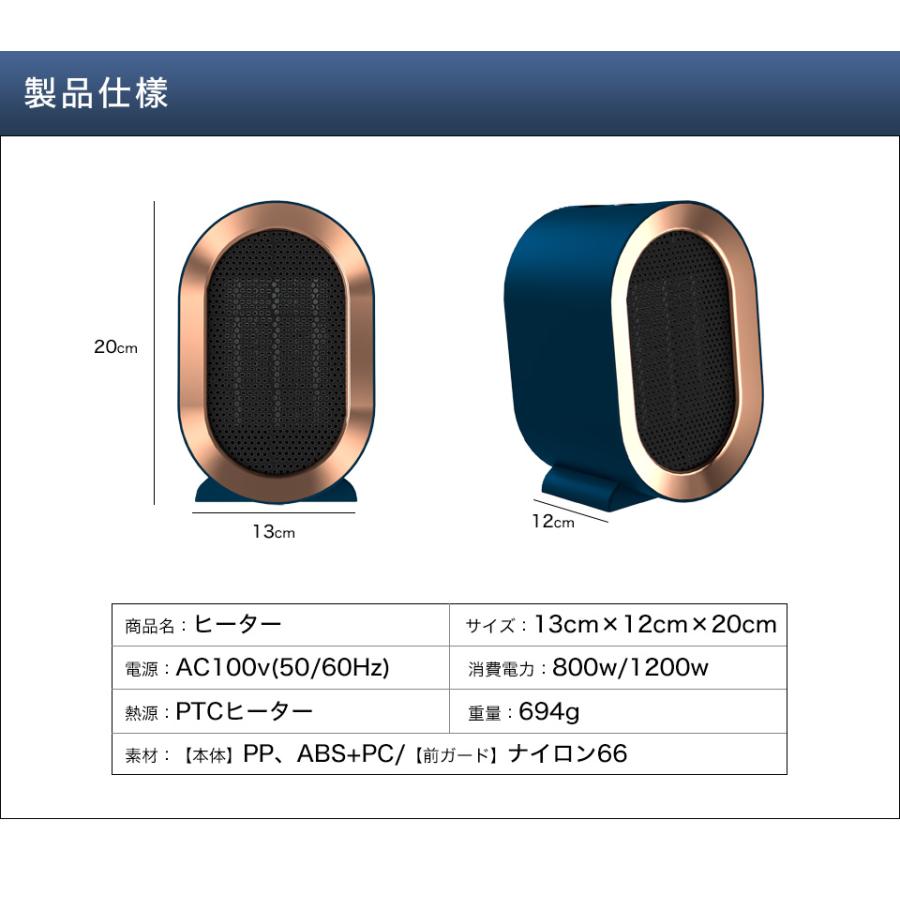 取扱説明書/保証書付き】ヒーター セラミックファンヒーター ファン