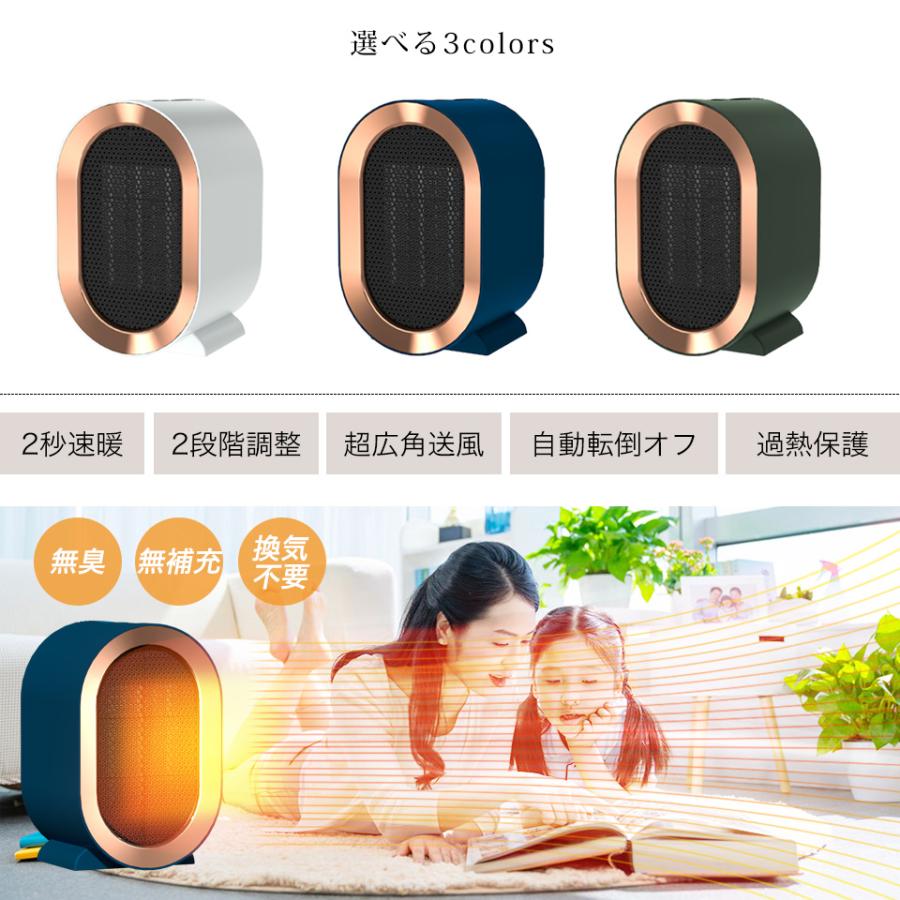 取扱説明書/保証書付き】ヒーター セラミックファンヒーター ファン