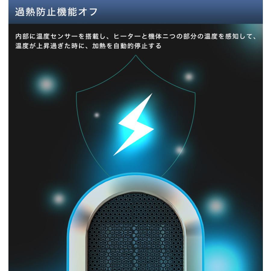取扱説明書/保証書付き】ヒーター セラミックファンヒーター ファン