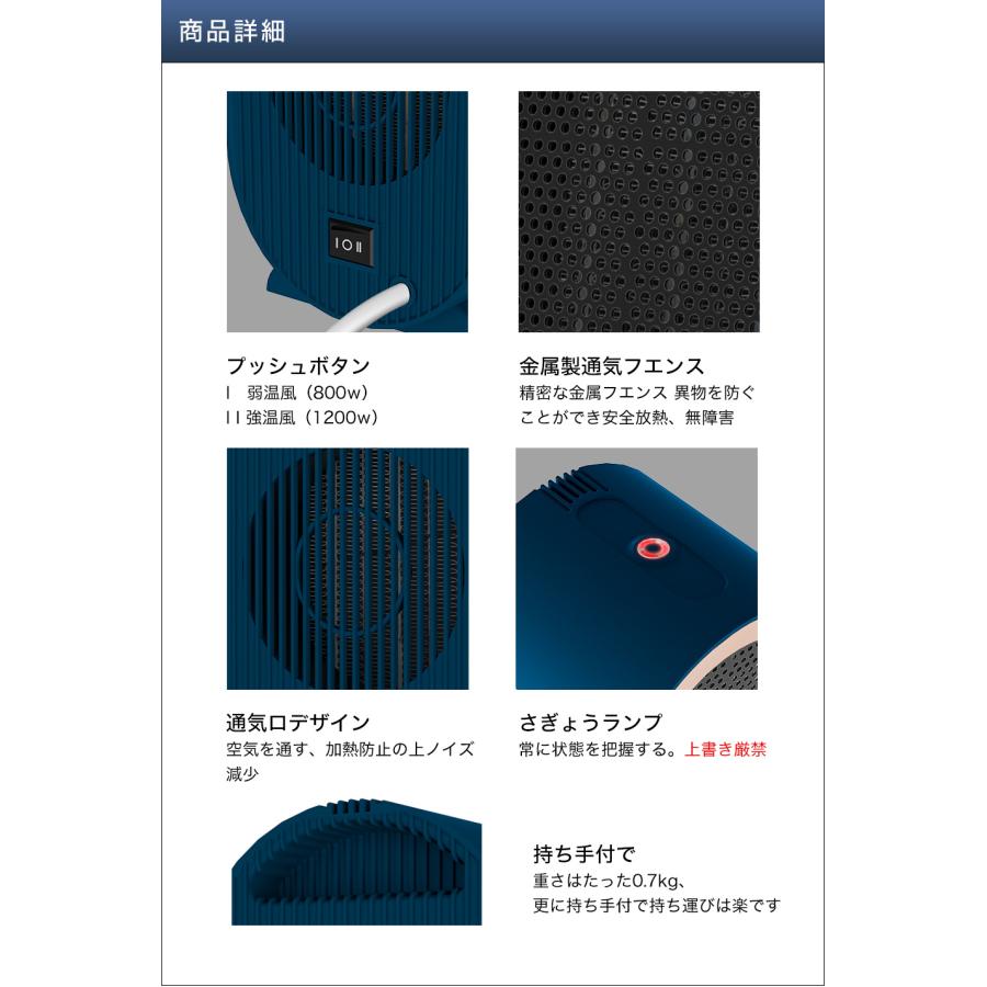 取扱説明書/保証書付き】ヒーター セラミックファンヒーター ファン