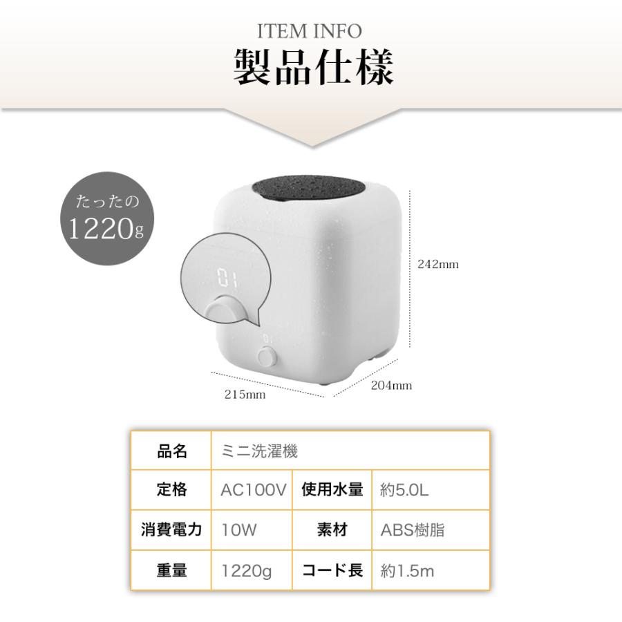 洗濯機 一人暮らし ミニ洗濯機 水洗い 卓上洗濯機 小型 マスク用 一人用洗濯機 ペット 赤ちゃん ミニ ベビー用品 水着 アウトドア キャンプ 旅行 5.0L_10