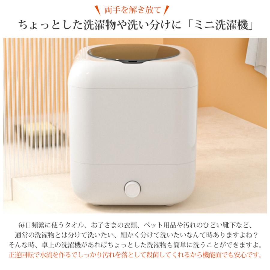 洗濯機 一人暮らし ミニ洗濯機 水洗い 卓上洗濯機 小型 マスク用 一人用洗濯機 ペット 赤ちゃん ミニ ベビー用品 水着 アウトドア キャンプ 旅行 5.0L_1