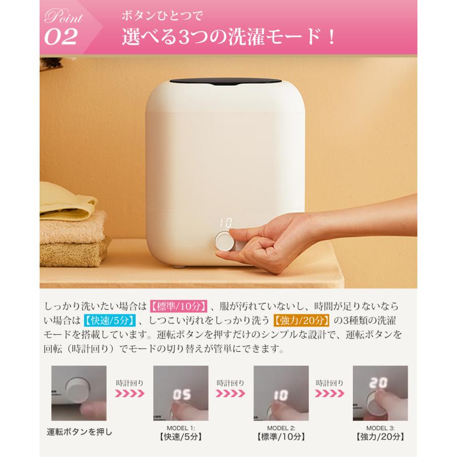 洗濯機 一人暮らし ミニ洗濯機 水洗い 卓上洗濯機 小型 マスク用 一人用洗濯機 ペット 赤ちゃん ミニ ベビー用品 水着 アウトドア キャンプ 旅行 5.0L_5