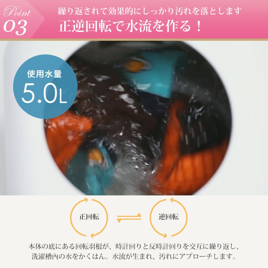 洗濯機 一人暮らし ミニ洗濯機 水洗い 卓上洗濯機 小型 マスク用 一人用洗濯機 ペット 赤ちゃん ミニ ベビー用品 水着 アウトドア キャンプ 旅行 5.0L_6