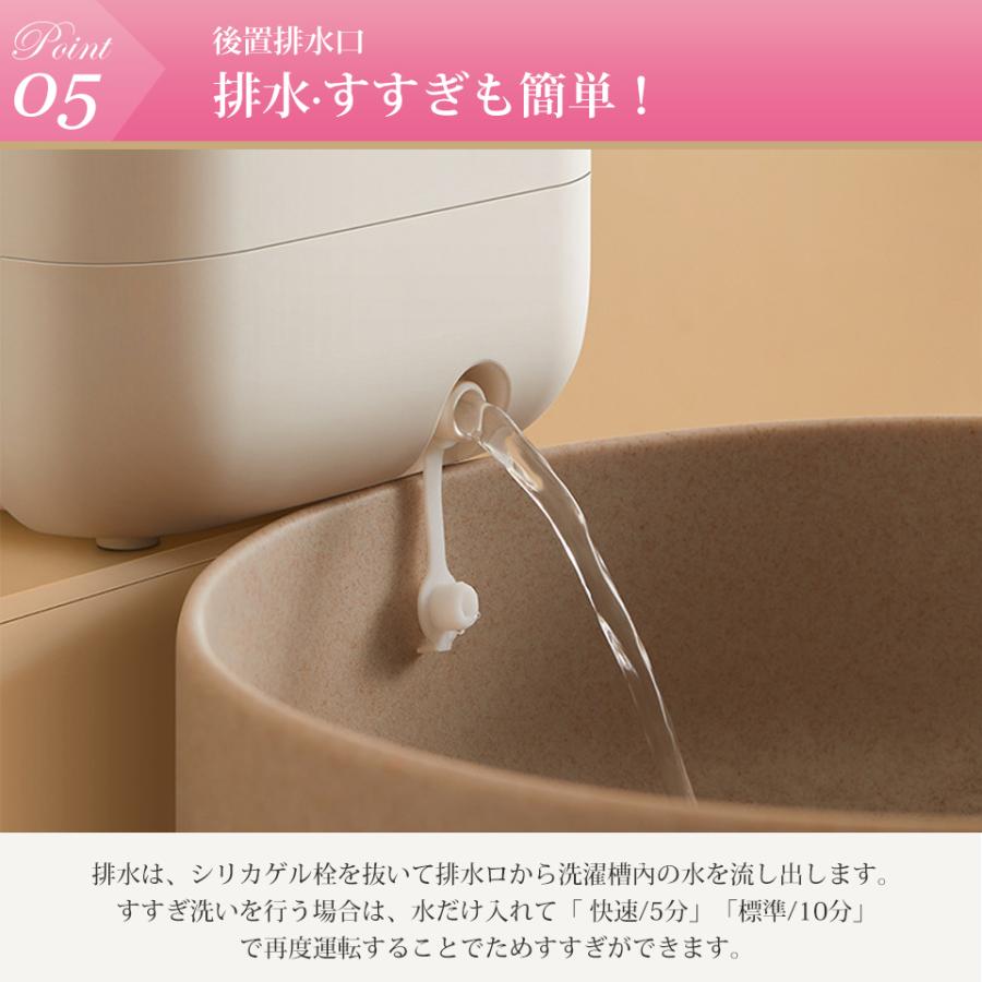 洗濯機 一人暮らし ミニ洗濯機 水洗い 卓上洗濯機 小型 マスク用 一人用洗濯機 ペット 赤ちゃん ミニ ベビー用品 水着 アウトドア キャンプ 旅行 5.0L_8