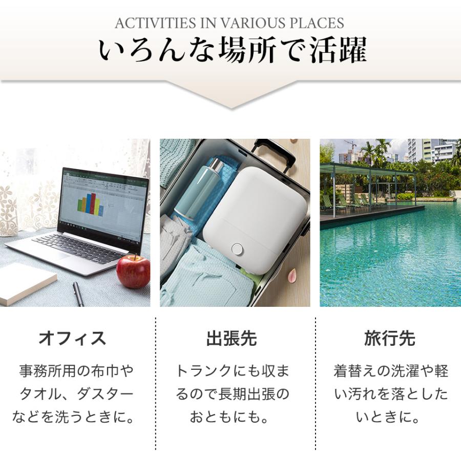 洗濯機 一人暮らし ミニ洗濯機 水洗い 卓上洗濯機 小型 マスク用 一人用洗濯機 ペット 赤ちゃん ミニ ベビー用品 水着 アウトドア キャンプ 旅行 5.0L_9