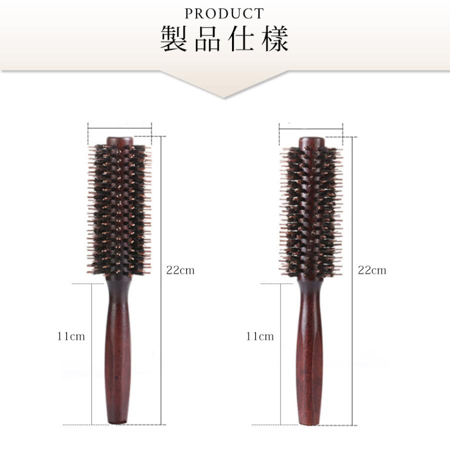 木製ラウンドブラシ 22cm 巾着付き 木製ヘアブラシ（SUS Wooden Paddle