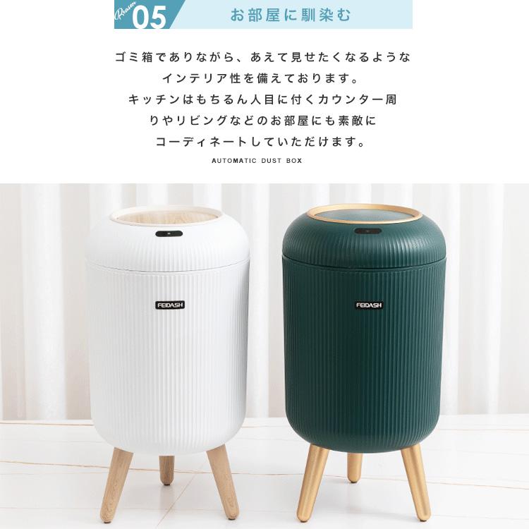 サニタリーボックス　11個 （ゴミ箱） サニタリーボックス 自動開閉 おむつ ゴミ箱 10L オムツ ごみ箱 生ゴミ