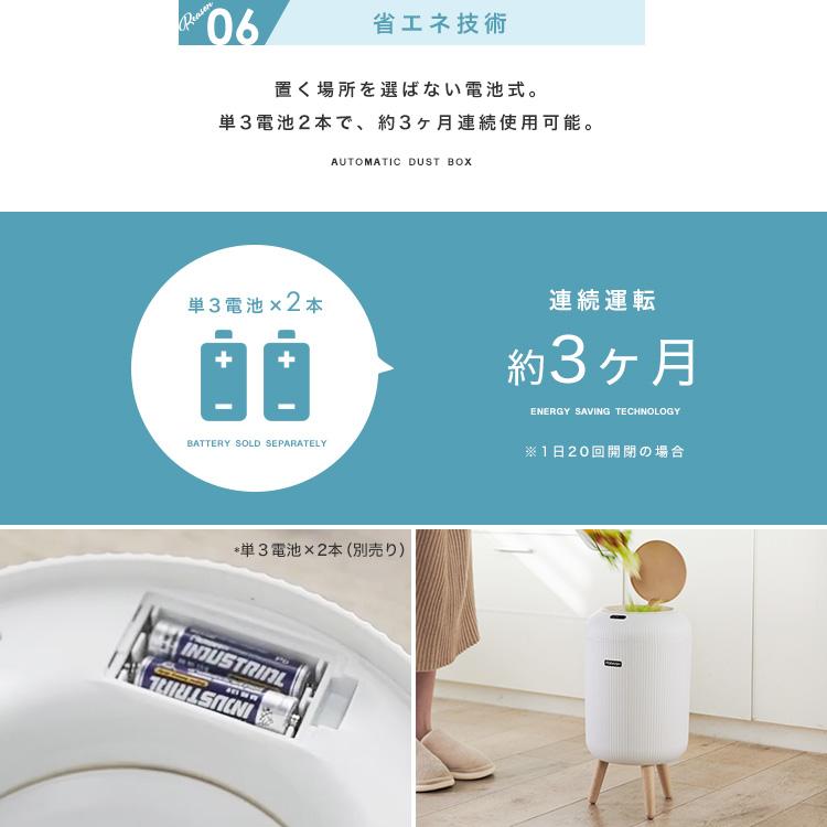 サニタリーボックス 自動開閉 おむつ ゴミ箱 10L オムツ ごみ箱 生ゴミ