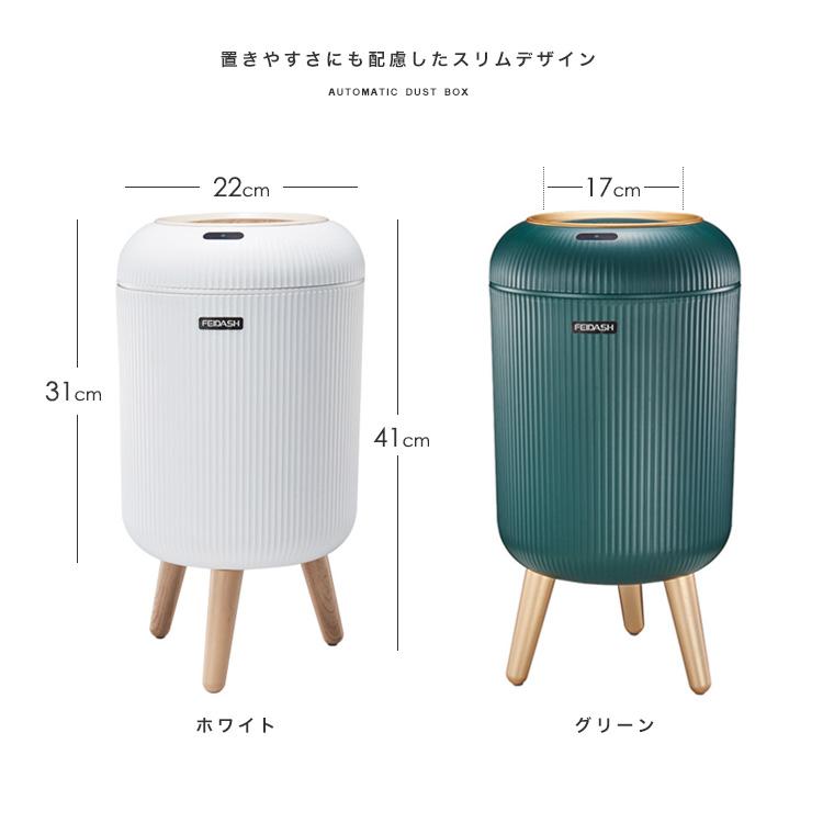 サニタリーボックス 自動開閉 おむつ ゴミ箱 10L オムツ ごみ箱 生ゴミ
