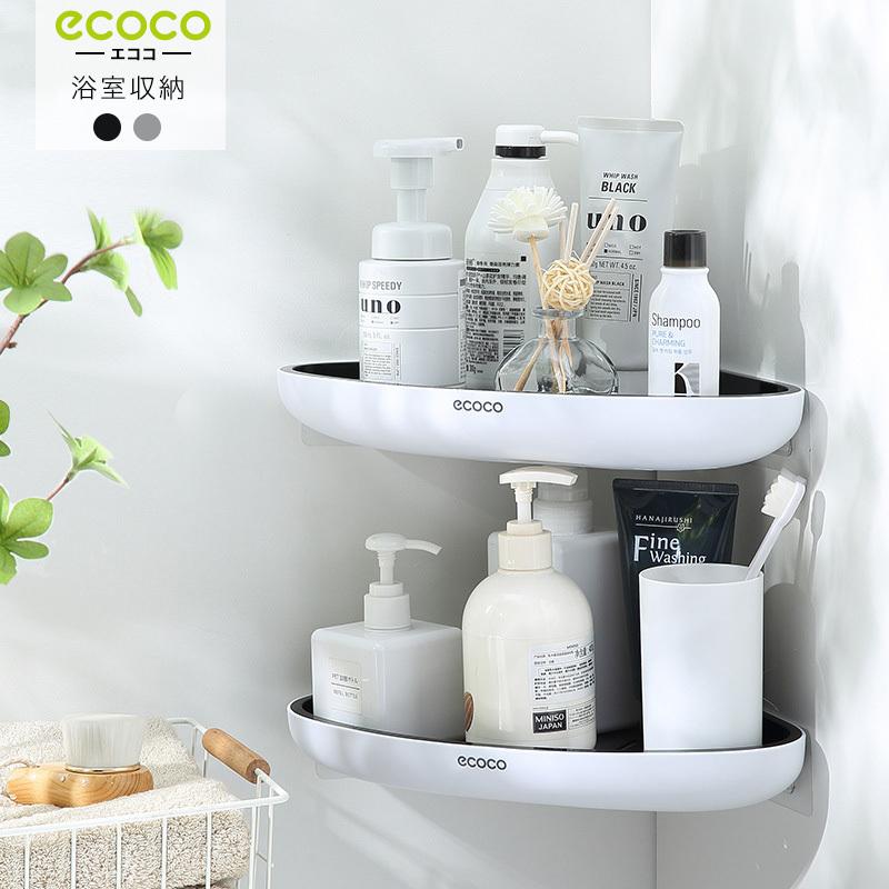 バスルームラック お風呂収納 小物 バス バスラック 棚 コーナーラック 簡単収納 浴室 バスルーム ラック スタンド おしゃれ 浴室 壁面 Sntgayowzc Xone Gg