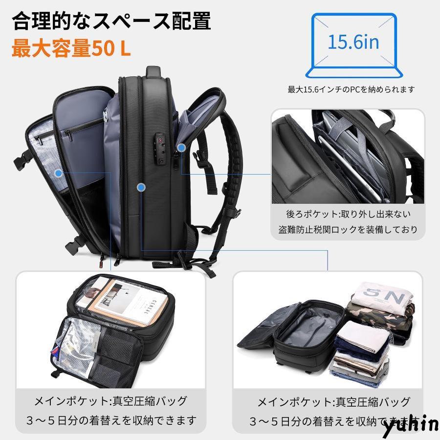 ビジネスリュック リュックサック メンズ バックパック 50L 真空圧縮