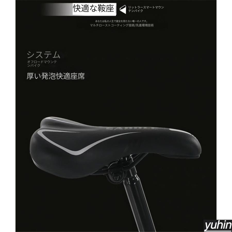 6色大人用マウンテンバイク 24/26インチ 21/24/27段変速 MTB 自転車