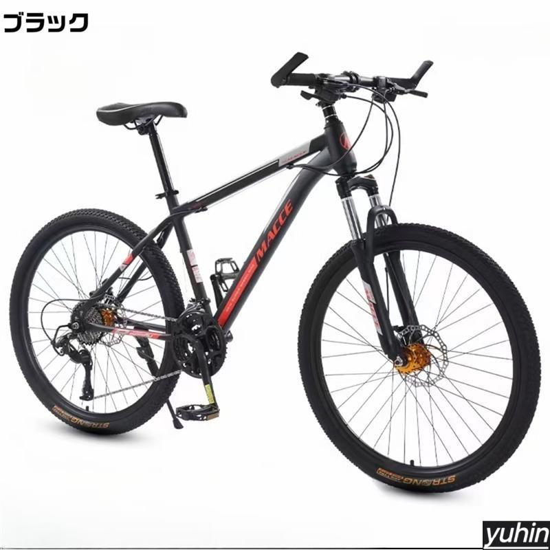 6色大人用マウンテンバイク 24/26インチ 21/24/27段変速 MTB 自転車